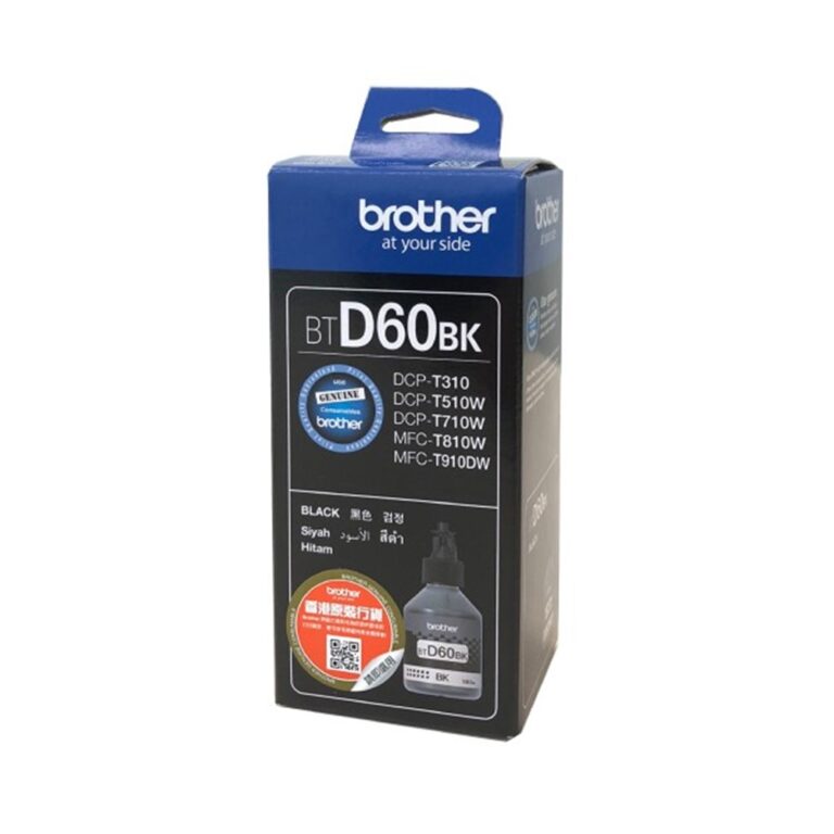 Botella de Tinta Brother Negra Alto Rendimiento 7500 Páginas T420/T520/T720
