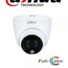 Cámara Domo Dahua Color Vu DH-HAC-HDW1509TLQN-A 5MP 2.8mm – Visión en Color 24/7 con Micrófono Integrado