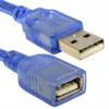 Extension Usb 2.0 3Mts Blindada